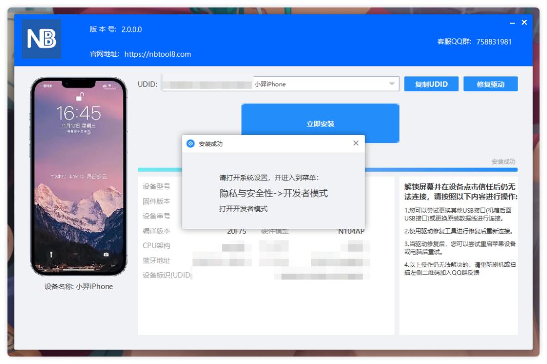 让iphone变得独一无二,让iphone变得好用的设置