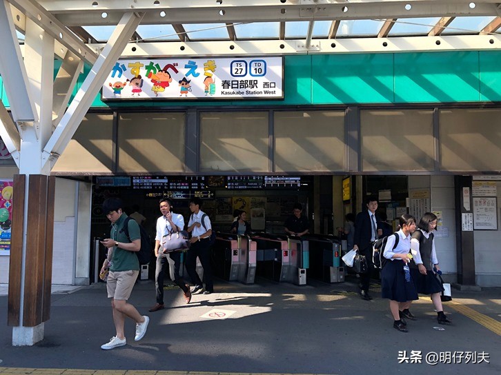 蜡笔小新一家终于还完32年房贷,蜡笔小新家房贷还清了