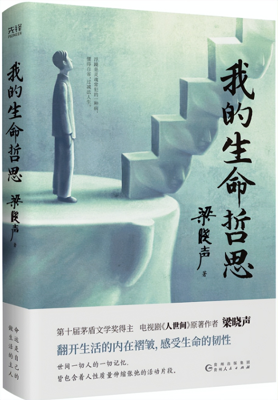 5月份的热门书单,5月文学类书单