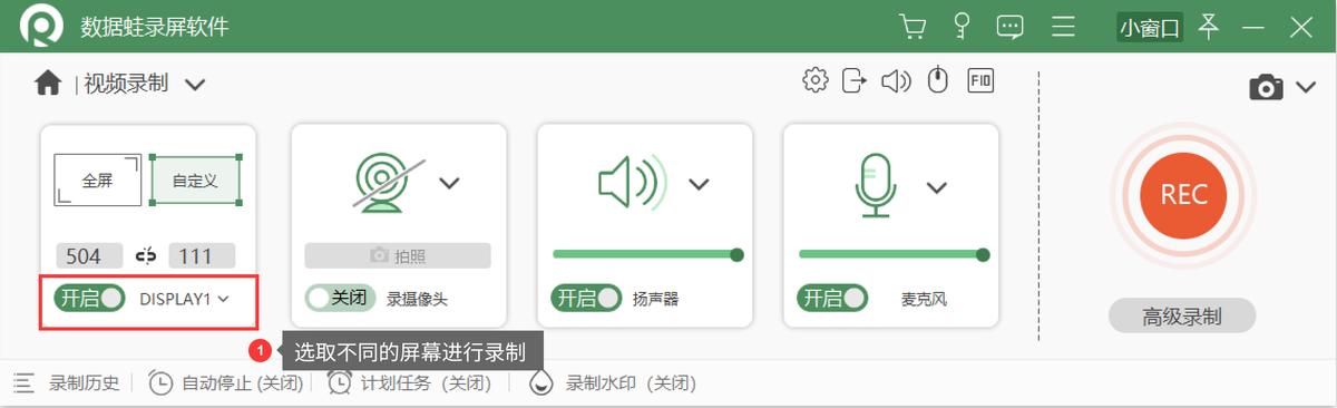 怎么录屏最简单的方法,电脑录屏方法怎么录视频