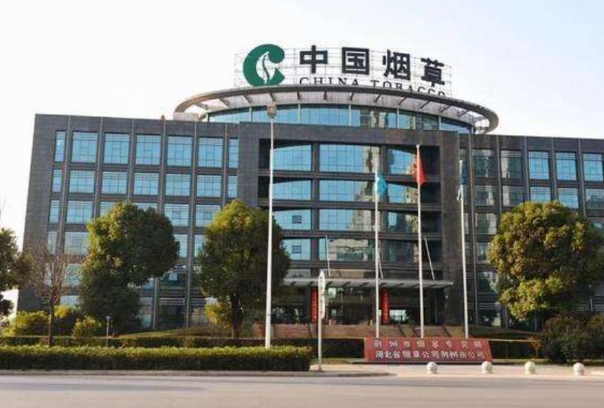 我国收入高的7大国企,不仅工作轻松还给落实户口,赶超公务员