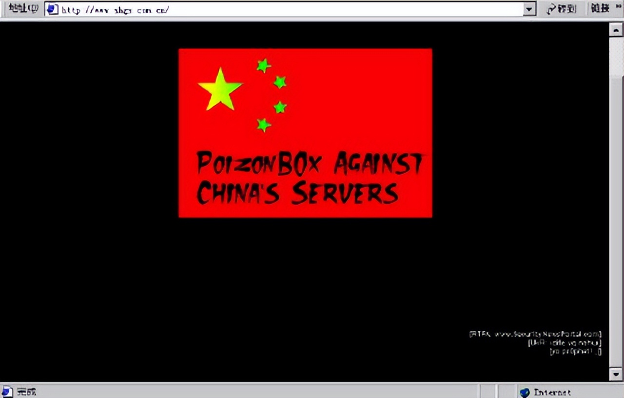 白宫沦陷，中国黑客复仇战，守护中国二十年