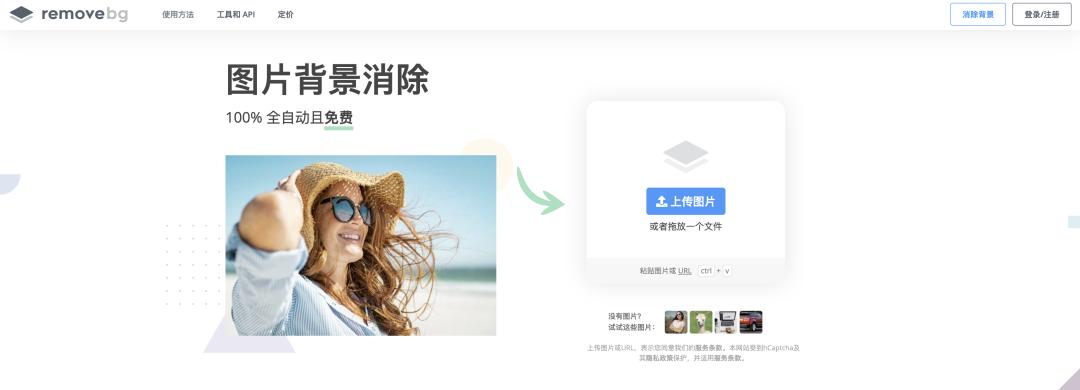 科研文章素材网站推荐,科研资料查询网站推荐