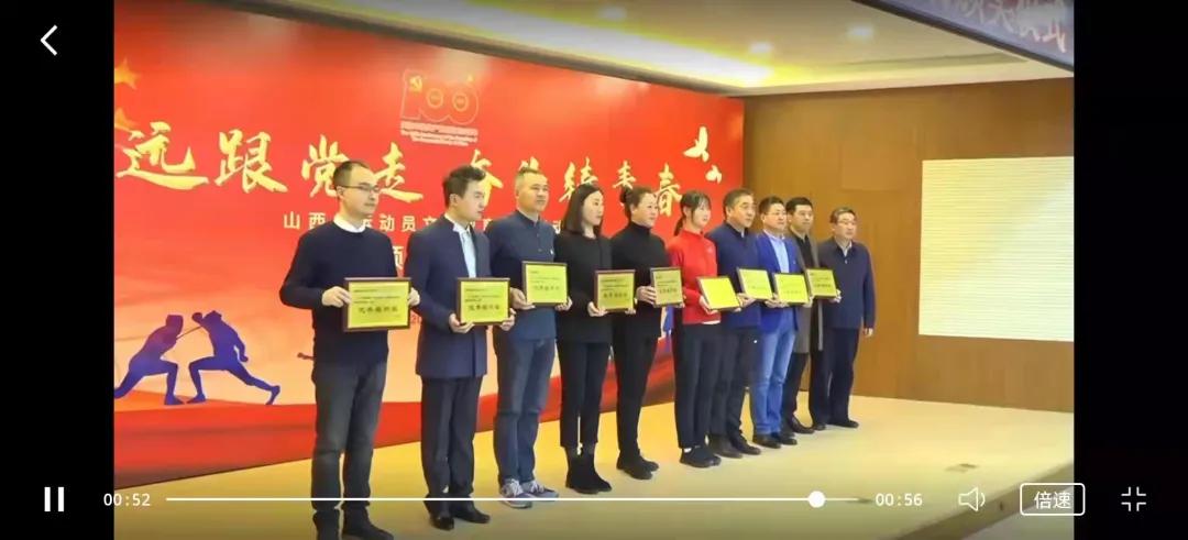 太原市体校和省体校,太原市体校