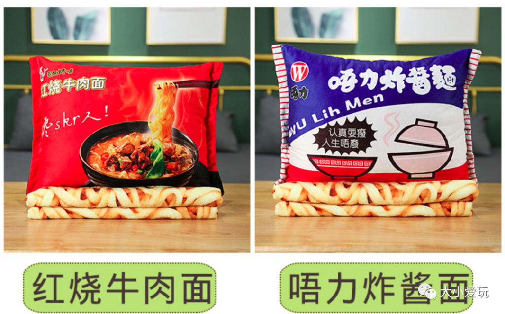 双十一买的搞笑奇葩东西,那些双十一买的奇葩东西