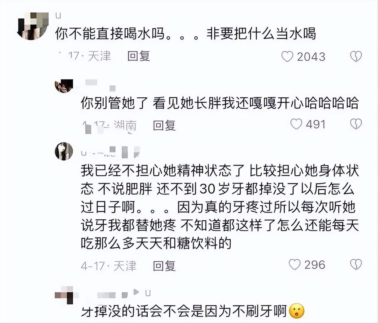 新晋网红电子小猪,网红电子小猪是怎么火的