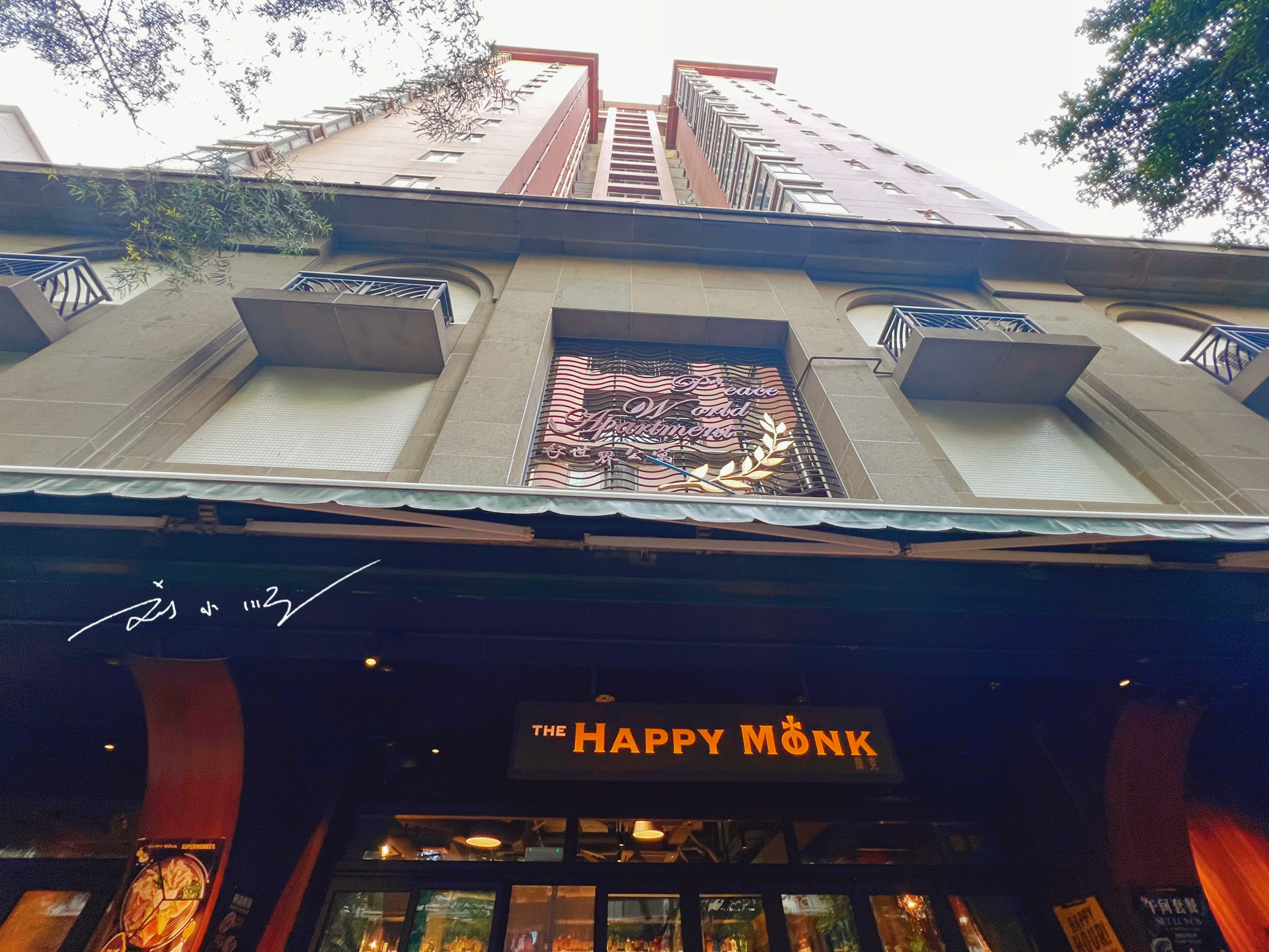 广州淘金附近西餐厅,广州藏在地下的西餐厅