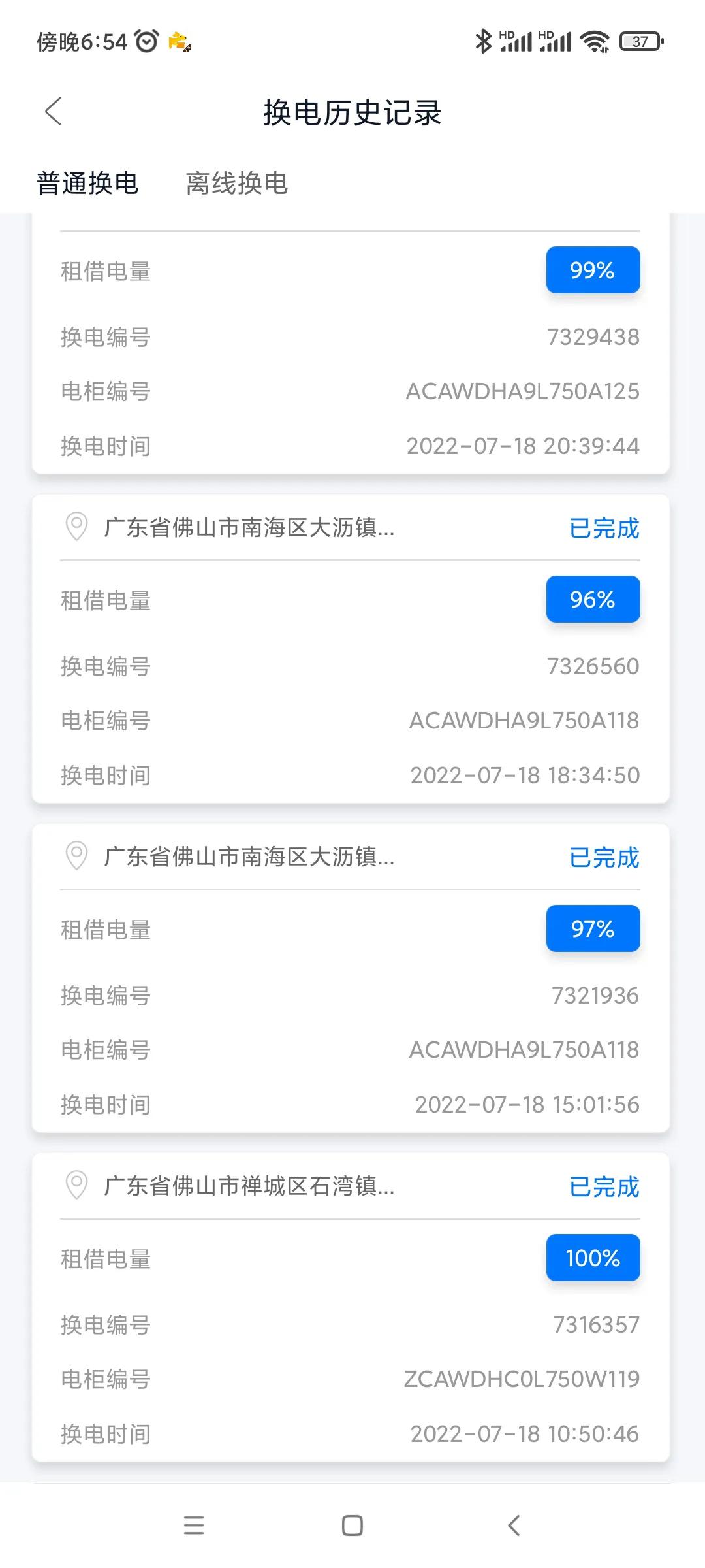 这是一双美团跑腿?