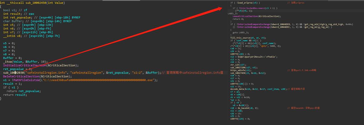 360安全卫士极速版解除拦截,360安全卫士极速版优化
