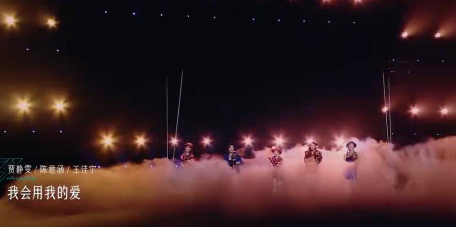 徐怀钰公演直拍,徐怀钰《乘风》