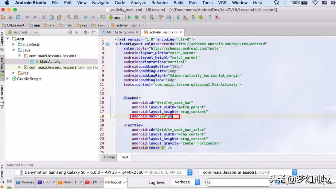 uipath控件开发,安卓seekbar组件教程