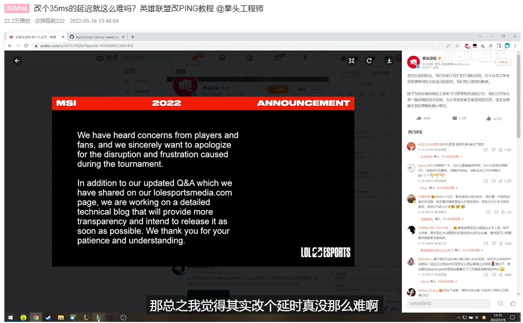 rng重赛事件,电竞大事件rng夏季赛惨败fpx