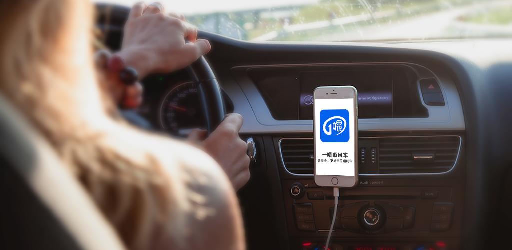 曹操网约车司机态度恶劣怎么解决,网约车春天来了曹操出行调价