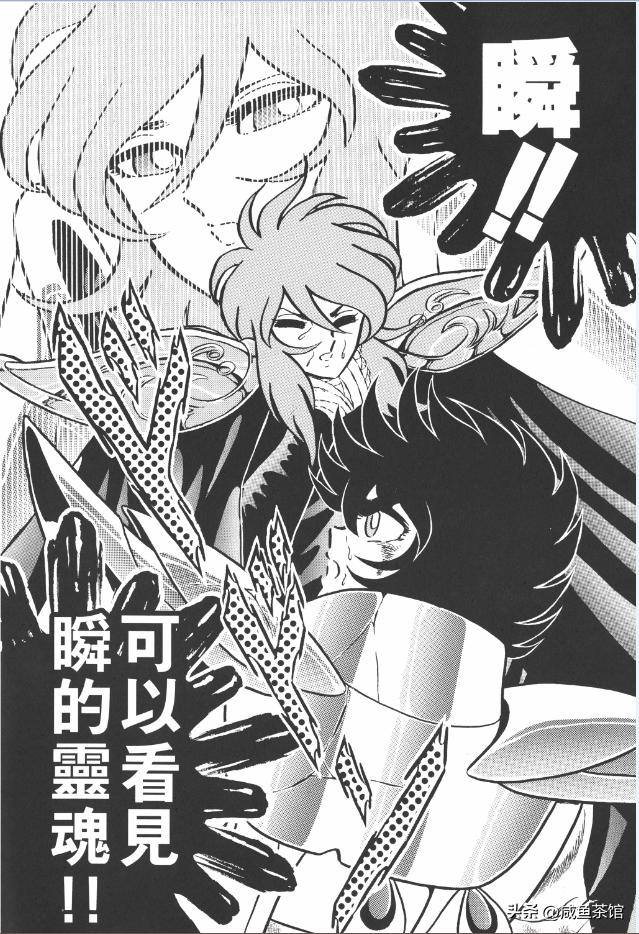 圣斗士青铜五小强完整版,圣斗士五小强瞬和一辉谁厉害