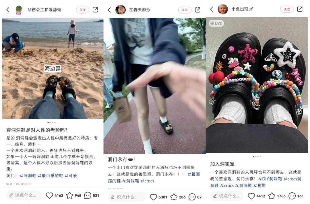 melissa女士休闲鞋,melissa新款鞋子