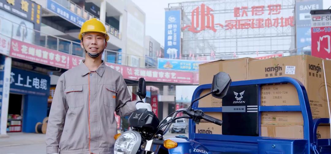 江苏宗申2024年会董事长讲话,江苏宗申2024年度服务营销峰会