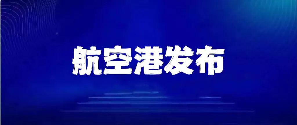今晨，郑州一区域实施五天临时管控；郑州港区解除防外溢管控区/一目了然！郑州病例数据走势分析图来了