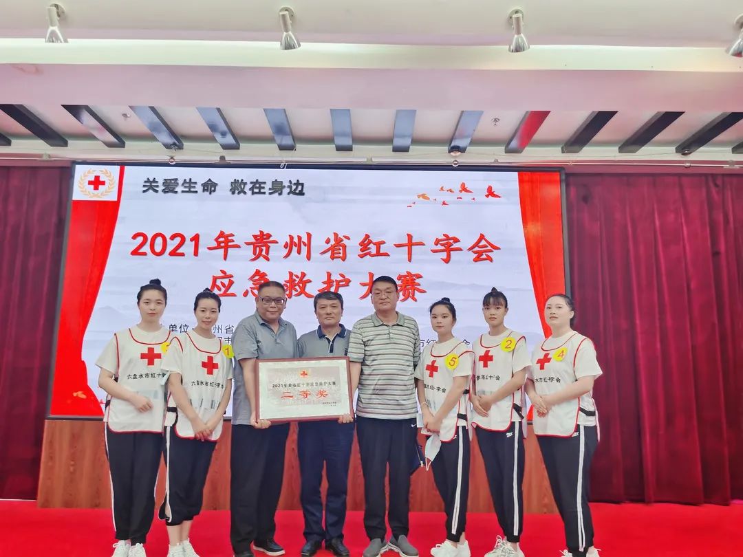 六盘水万泰医院,六盘水万泰医院有限公司