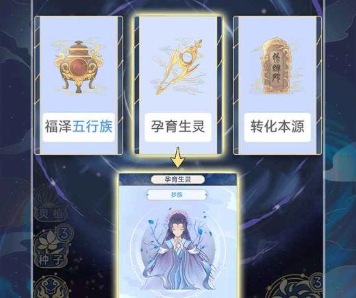 天道创造天道意志怎么获得,天道手游攻城