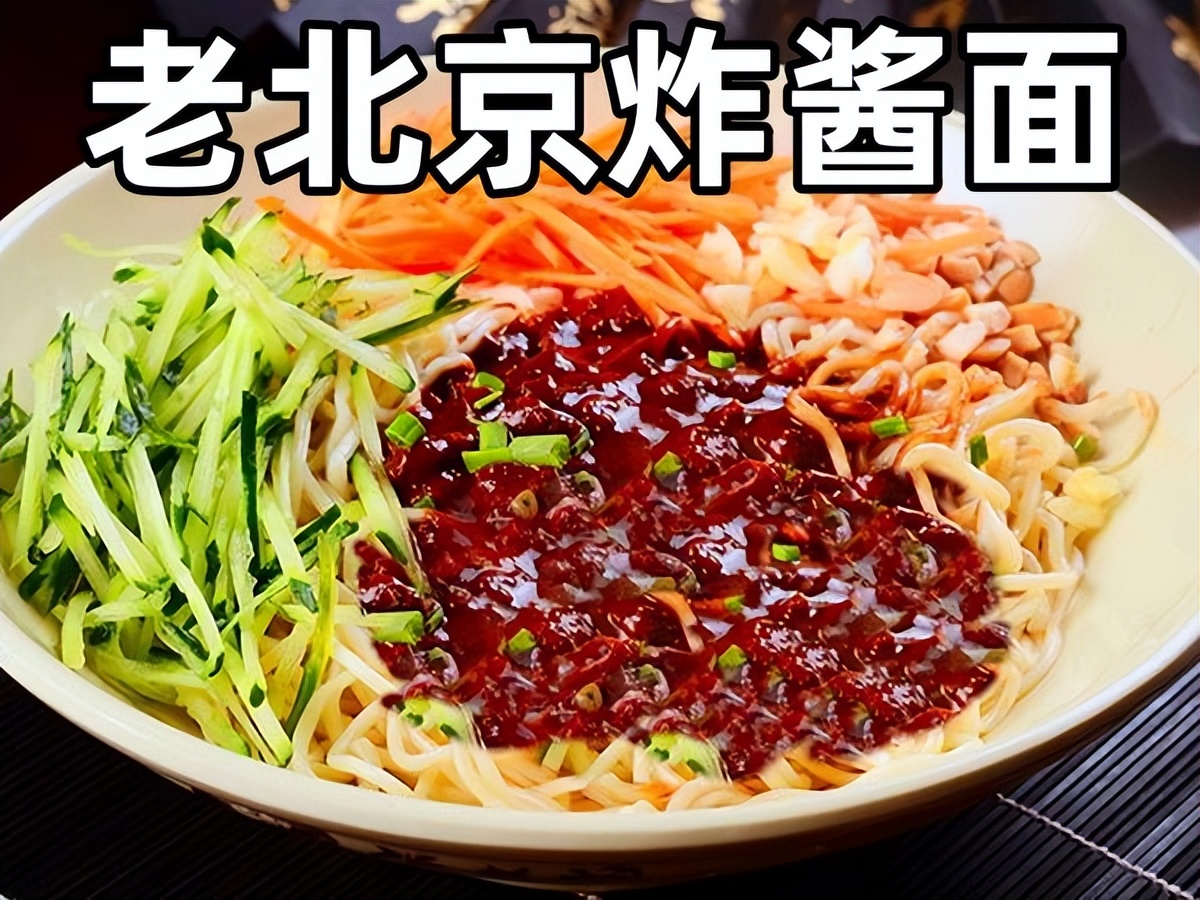 里应外合偷炸酱面!韩网友篡改外网百科韩官方在华称是大韩美食