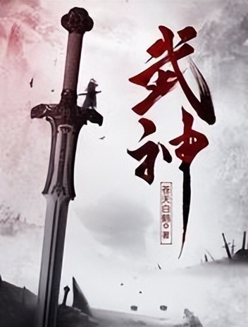 5本高分玄幻类完本小说,五本让老书虫眼前一亮的玄幻小说