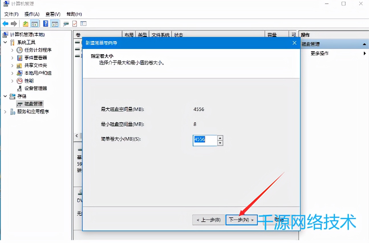 黑苹果原版安装详细教程,黑苹果安装教程10.13.6