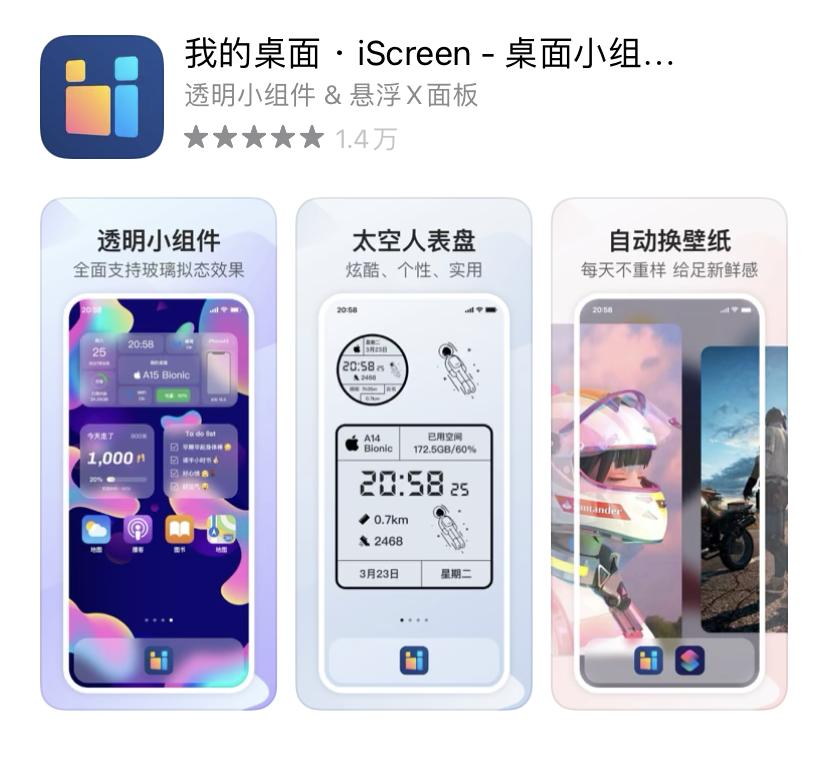 7个舍不得删除的手机app,6款舍不得删的app
