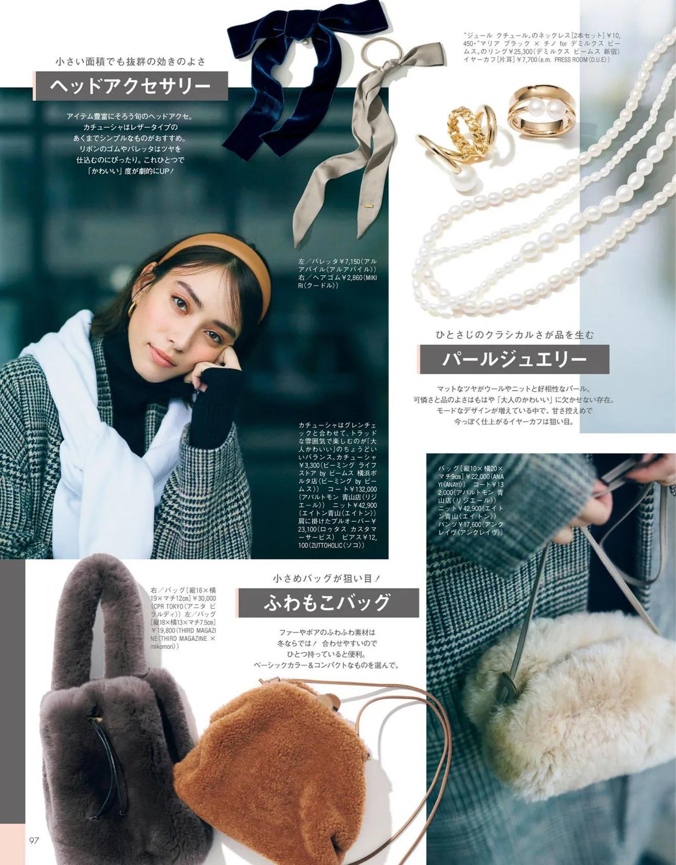 日本时尚杂志都有哪些版本,日本时尚杂志过刊