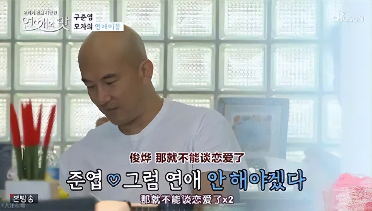 网友晒大s具俊晔半年前合照,大s具俊晔现在过得幸福吗