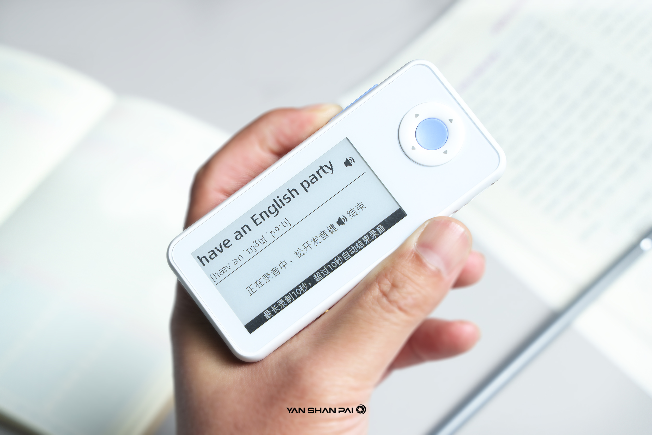 如果当年有这黑科技，何愁英语6级不过？如布AI双语单词卡K11评测