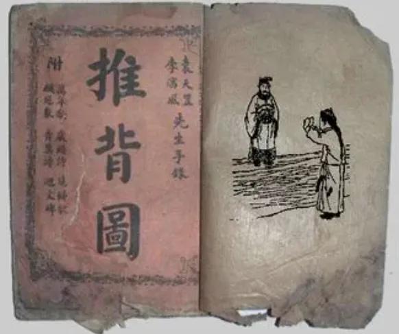 为什么猪上树的时候唐朝会亡,猪上树时大唐灭亡的典故