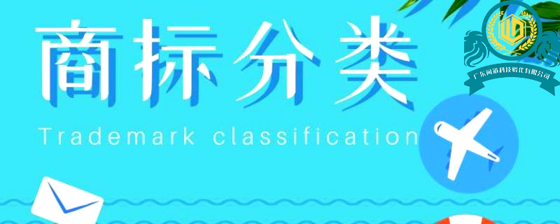 做网站必须注册35类商标吗,商标35类和42类区别