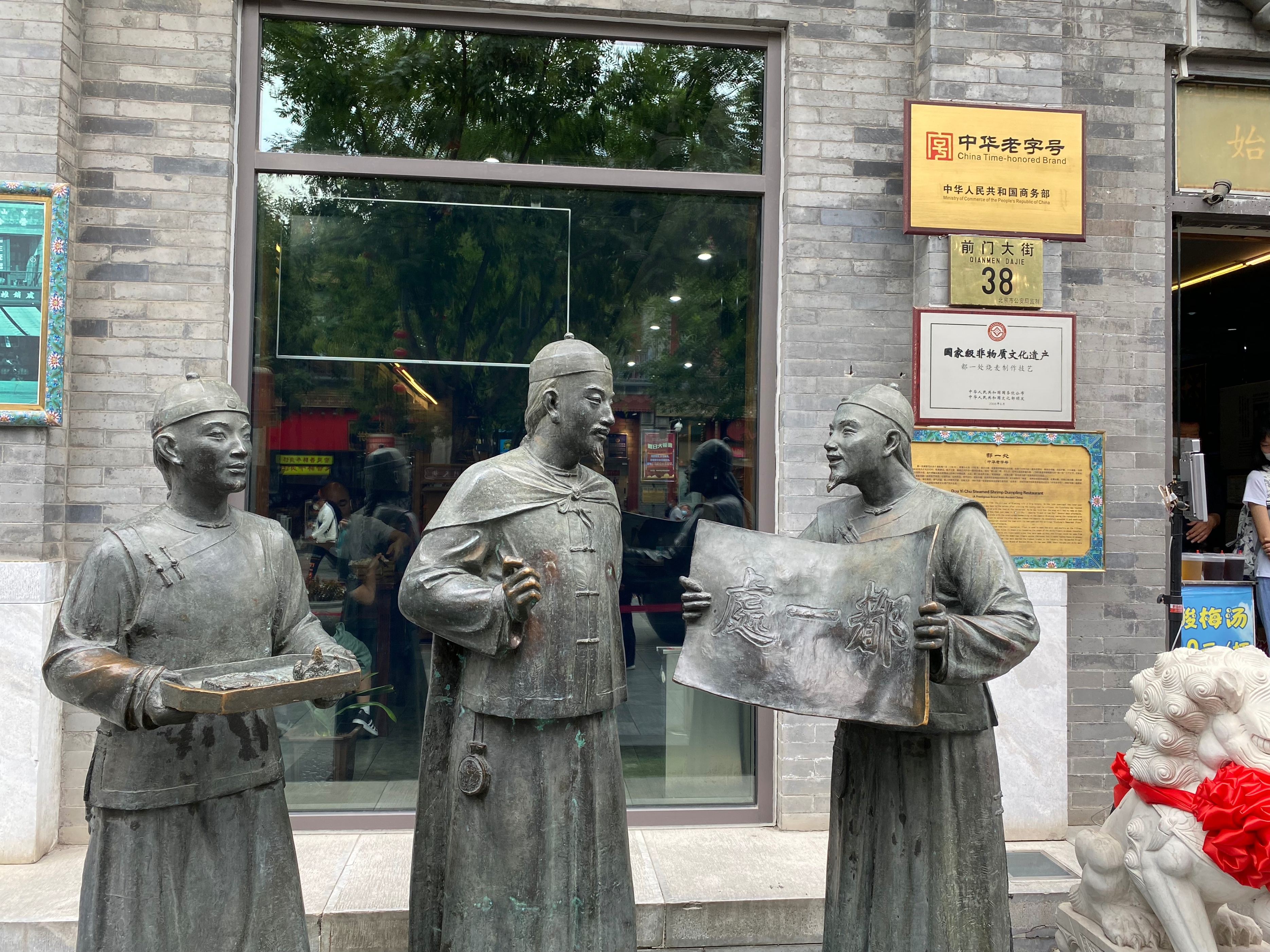 琉璃厂京郊游攻略,北京琉璃厂的攻略