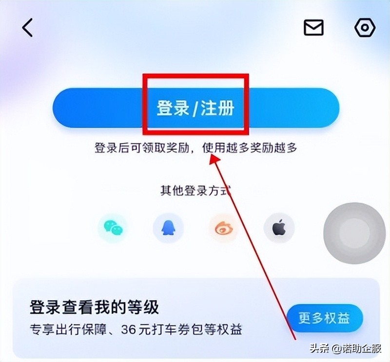 免费线上流量！如何从百度地图进行免费推广