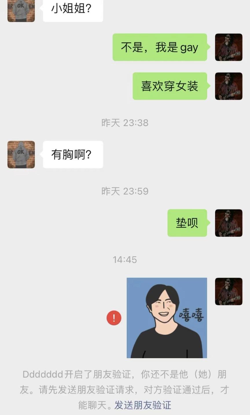 史航深夜再回应聊天记录曝光,史航回应性骚扰事件