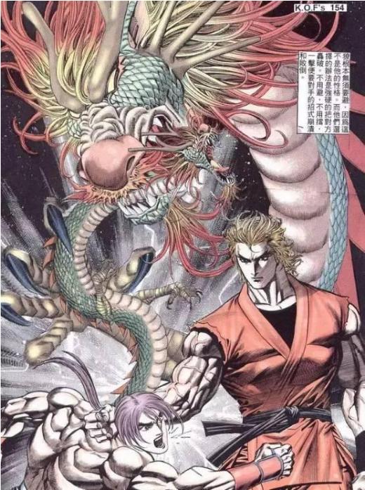 20年来,你可能一直在误解《拳皇》那帮人