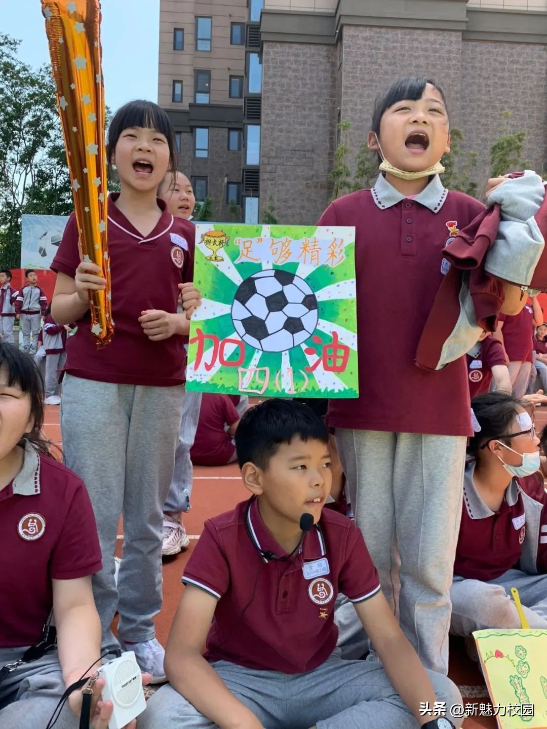 校长杯班级联赛,相城区中小学校园足球联赛