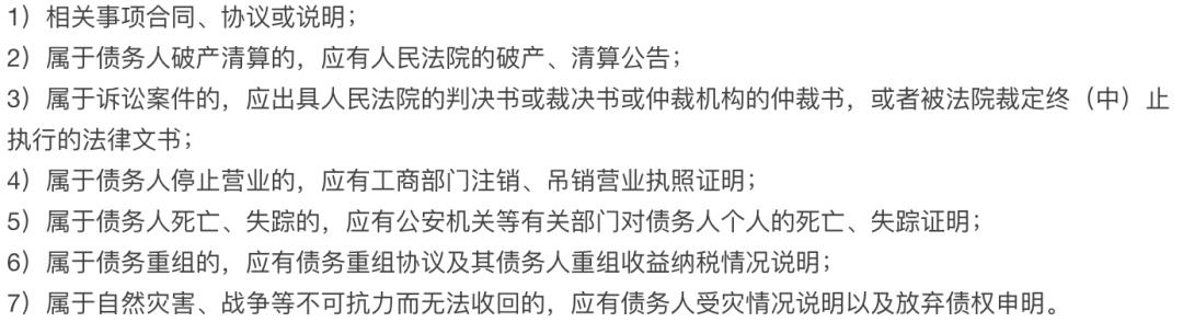 应收款收不回,应收款收不回怎么办