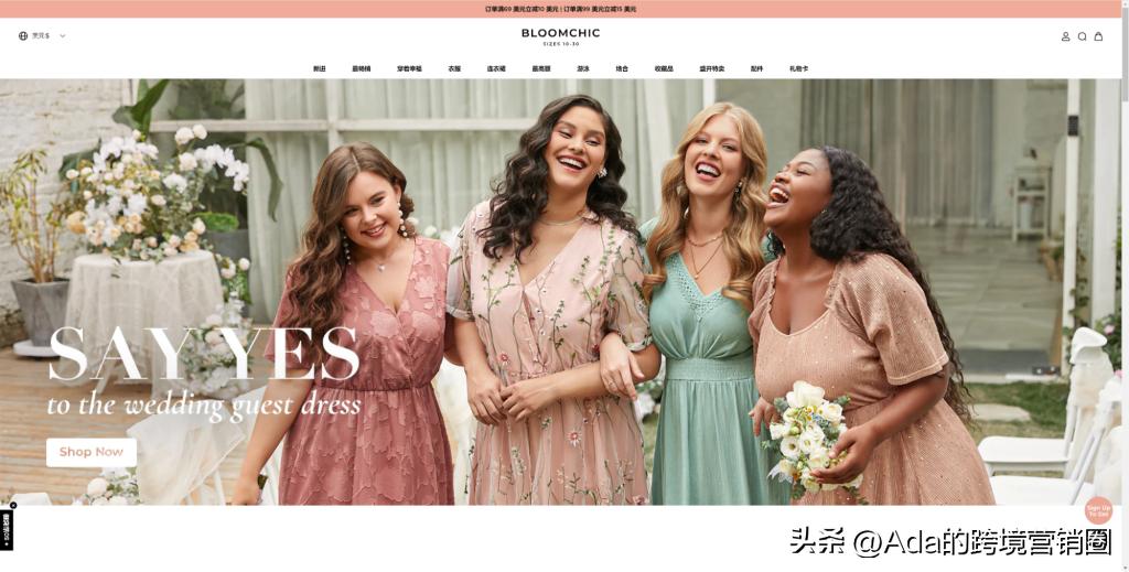 tiktok服装爆款案例,tiktok跨境服装