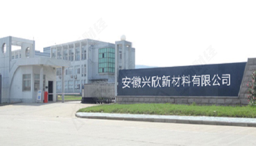 兴欣新材每股收益,兴欣新材估值分析