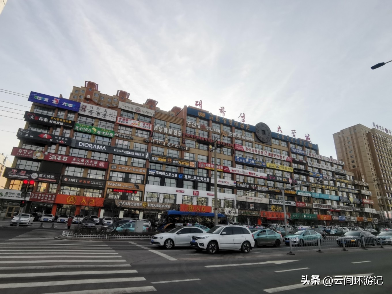 有情亦要食（延边延吉）