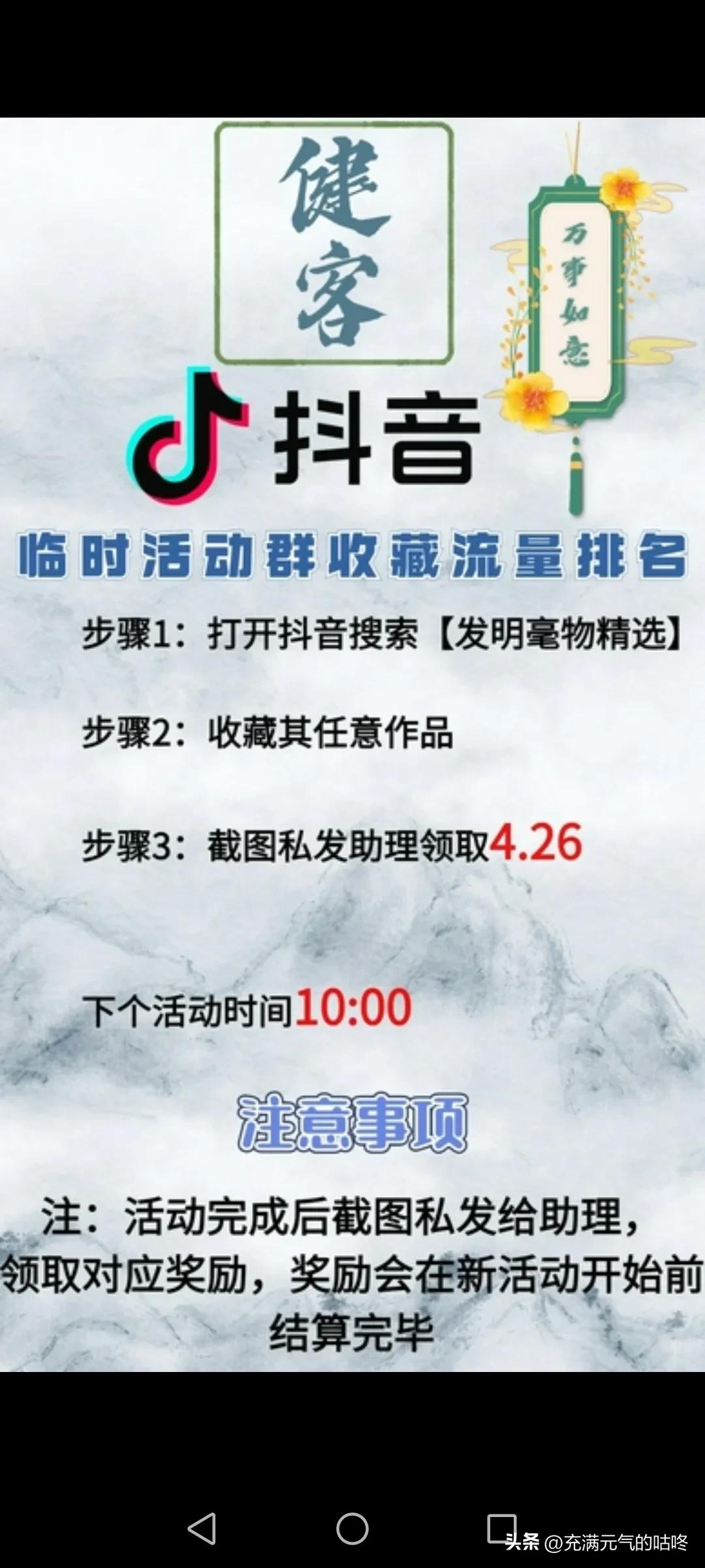 抖音涨粉变现课程是真的吗,抖音网红孵化一般怎么收费