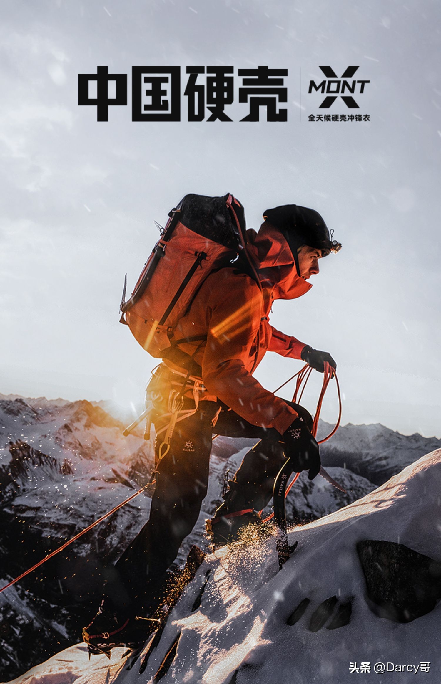 户外品牌性价比排行榜国货,国产十大良心户外品牌