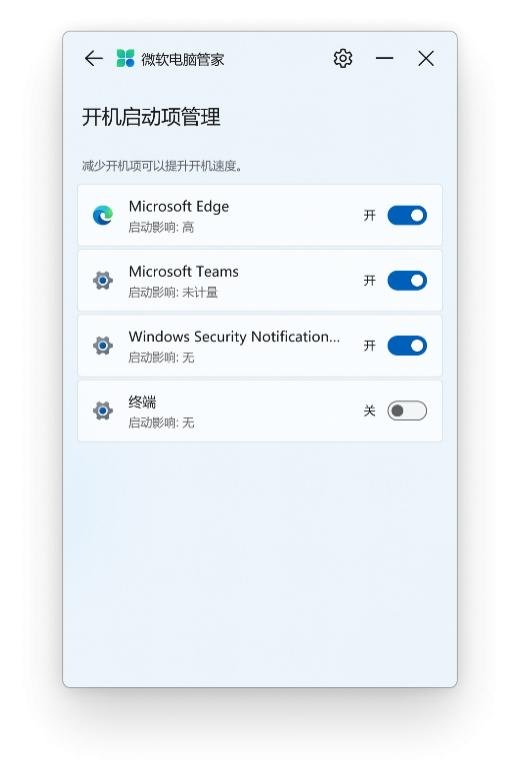 微软电脑管家支持win7,微软电脑管家公测版杀毒还要钱