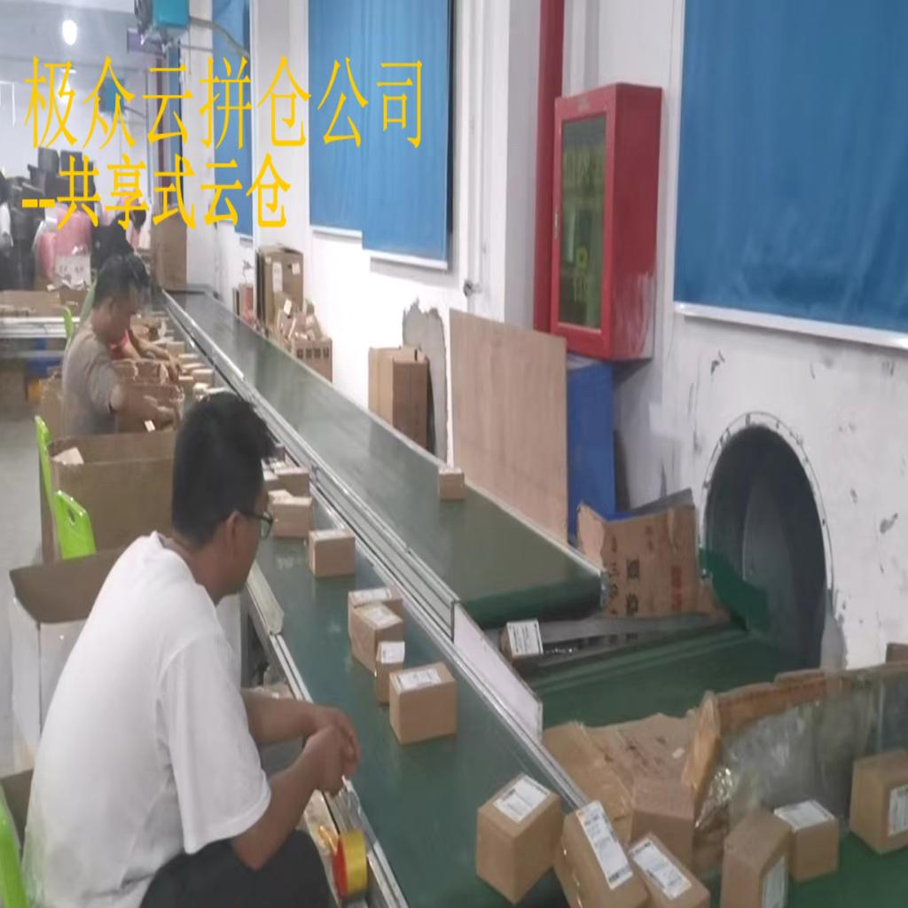 云仓如何给电商代发货,云仓电商物流公司哪家好