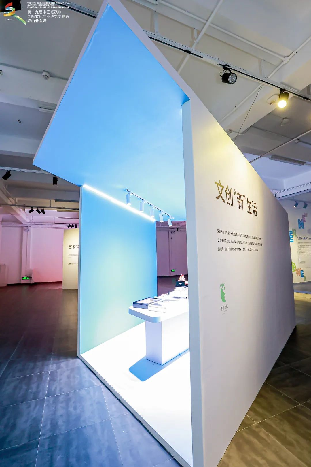 文创消费活动,文创消费新模式