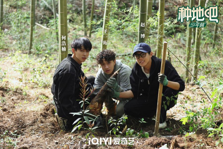 《种地吧》赵小童挖笋喜获“笋王”全员卖笋笑料不断