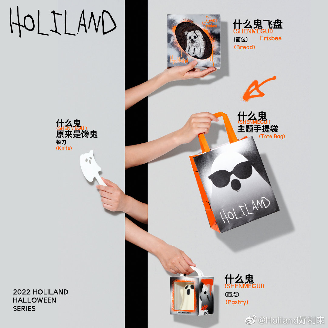 好利来限定联名,好利来联名款有哪些