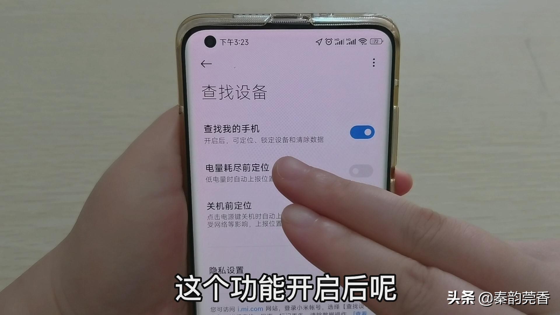 手机丢失了关机了怎么强制关机,手机丢失如何防止停机